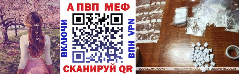 Alpha PVP кристаллы  Лянтор 