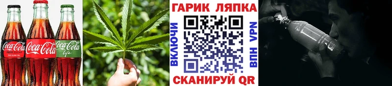 Canna-Cookies конопля  Лянтор 
