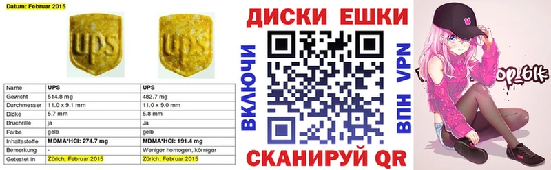 Экстази XTC  mega зеркало  Лянтор 