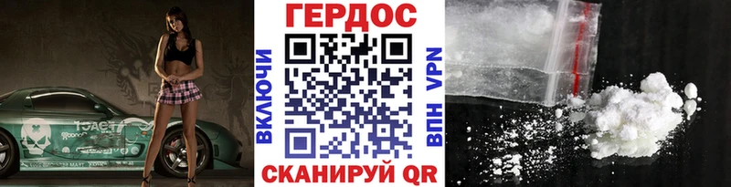 Героин VHQ  цены наркотик  Лянтор 
