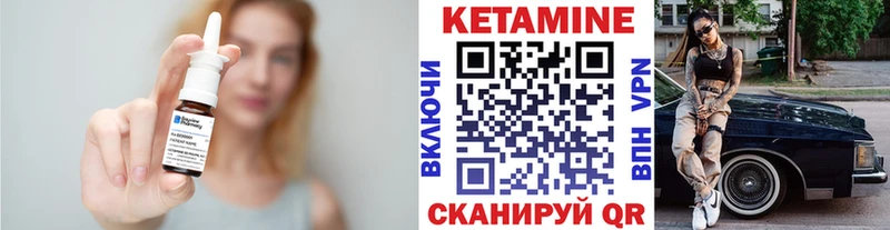 это телеграм  Лянтор  Кетамин VHQ 