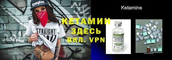 COCAINE Волосово
