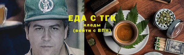 соль ск Вязники