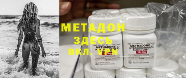 COCAINE Волосово
