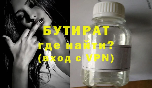бошки Волоколамск