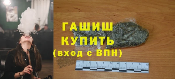 MESCALINE Володарск
