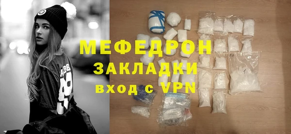 бошки Волоколамск