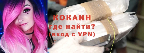 бошки Волоколамск