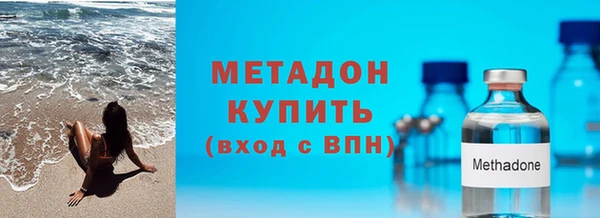 бошки Волоколамск