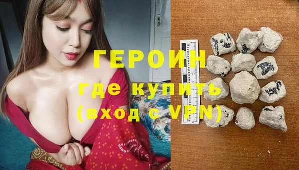 бошки Волоколамск