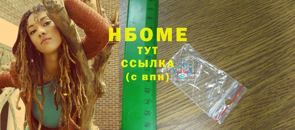 COCAINE Волосово