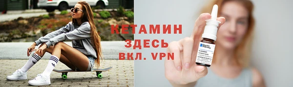 бошки Волоколамск