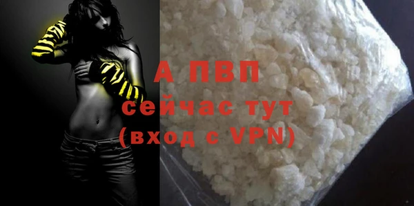 COCAINE Волосово