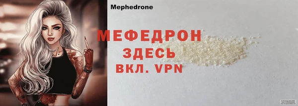 MESCALINE Володарск