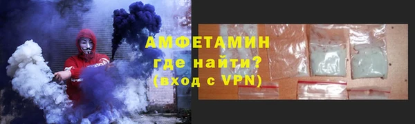 COCAINE Волосово