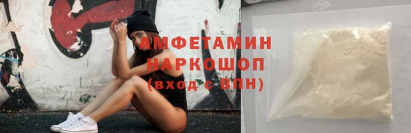 MESCALINE Володарск