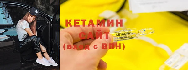 COCAINE Волосово