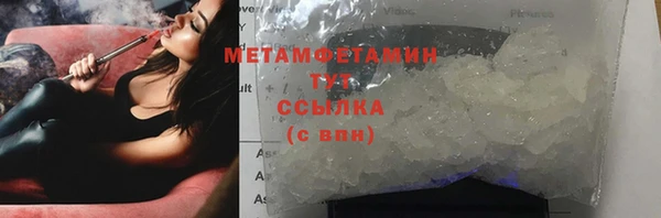 MESCALINE Володарск