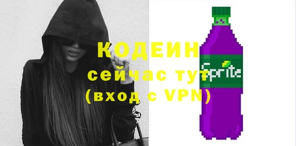 бошки Волоколамск