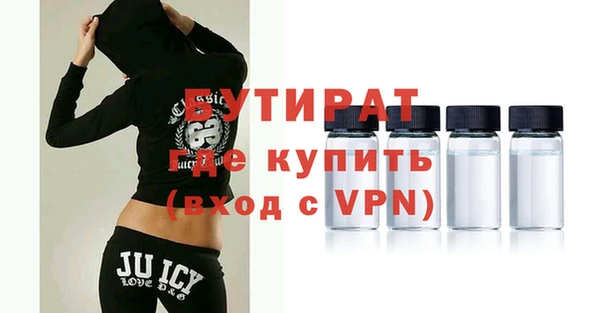 COCAINE Волосово