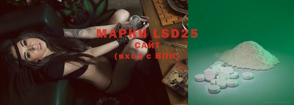 MESCALINE Володарск