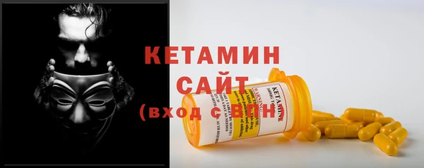 MESCALINE Володарск