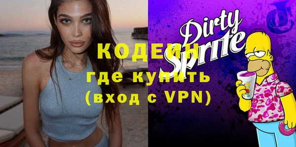 соль ск Тихорецк
