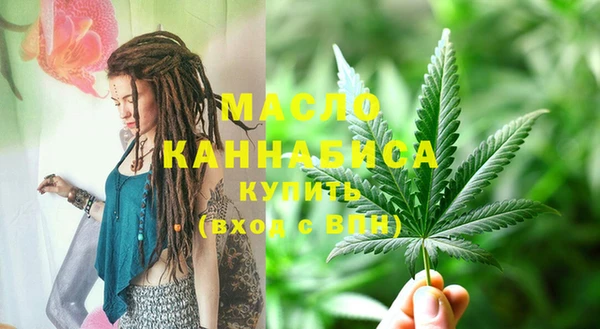 MESCALINE Володарск