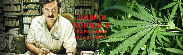 MESCALINE Володарск
