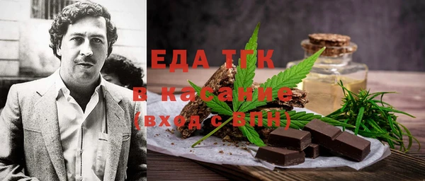 MESCALINE Володарск