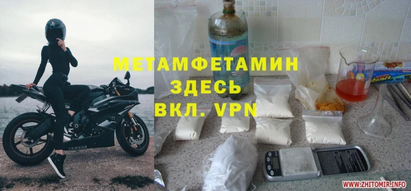 MESCALINE Володарск
