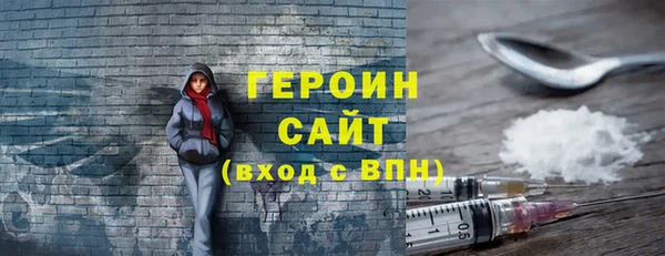 COCAINE Волосово