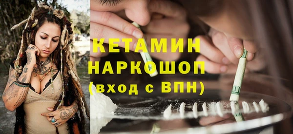 COCAINE Волосово