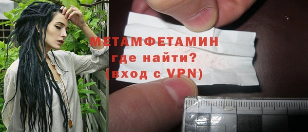 Альфа ПВП Верхнеуральск