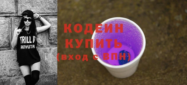 бошки Волоколамск