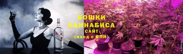 бошки Волоколамск