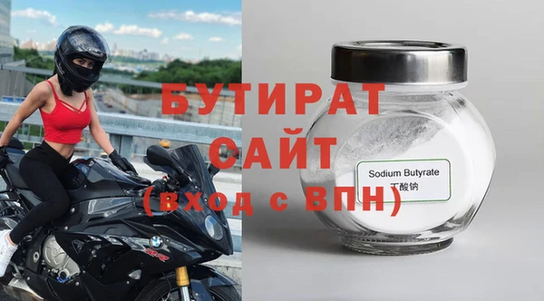 бошки Волоколамск