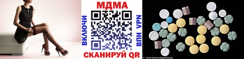 ОМГ ОМГ ССЫЛКА Лянтор МДМА кристаллы цена
