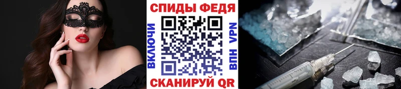 дарнет шоп  Лянтор  МЕТАМФЕТАМИН винт 