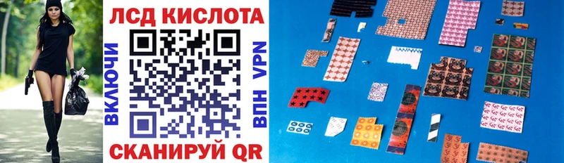 Марки 25I-NBOMe 1500мкг  Лянтор 