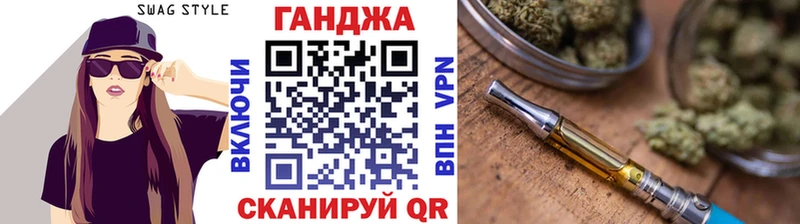Канабис Amnesia  Лянтор 